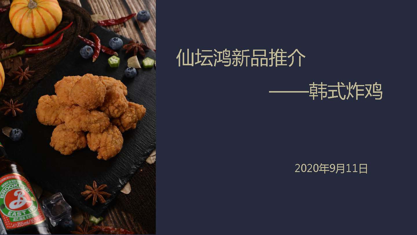 Betway·必威(西汉姆联)官方网站-Official website