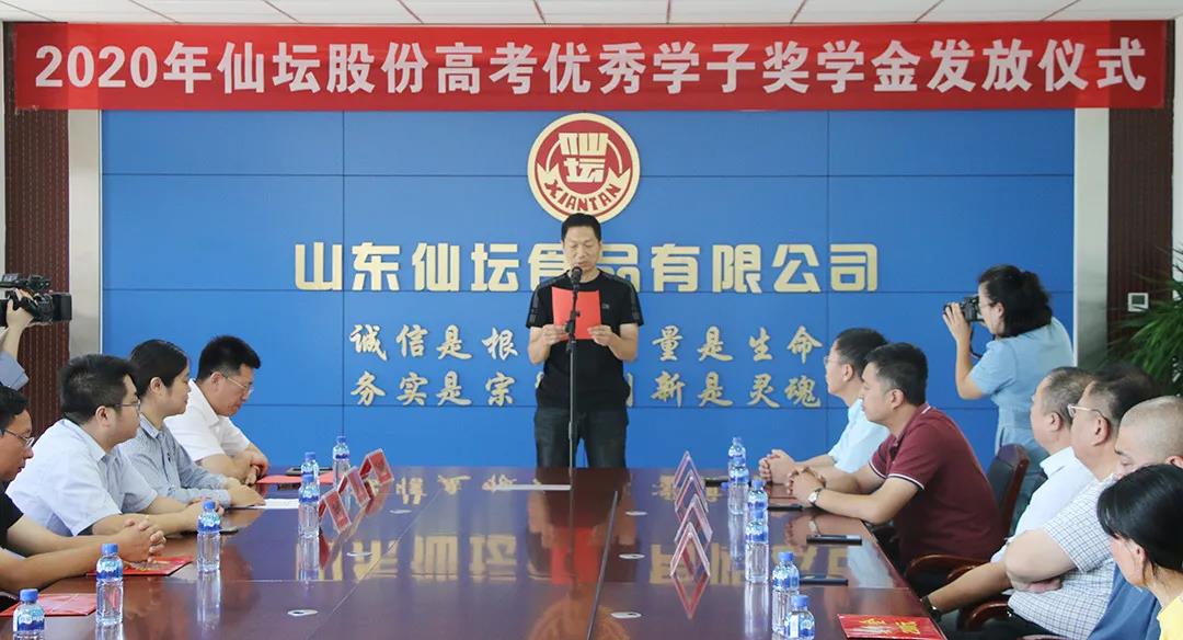 Betway·必威(西汉姆联)官方网站-Official website