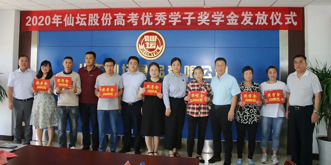 Betway·必威(西汉姆联)官方网站-Official website