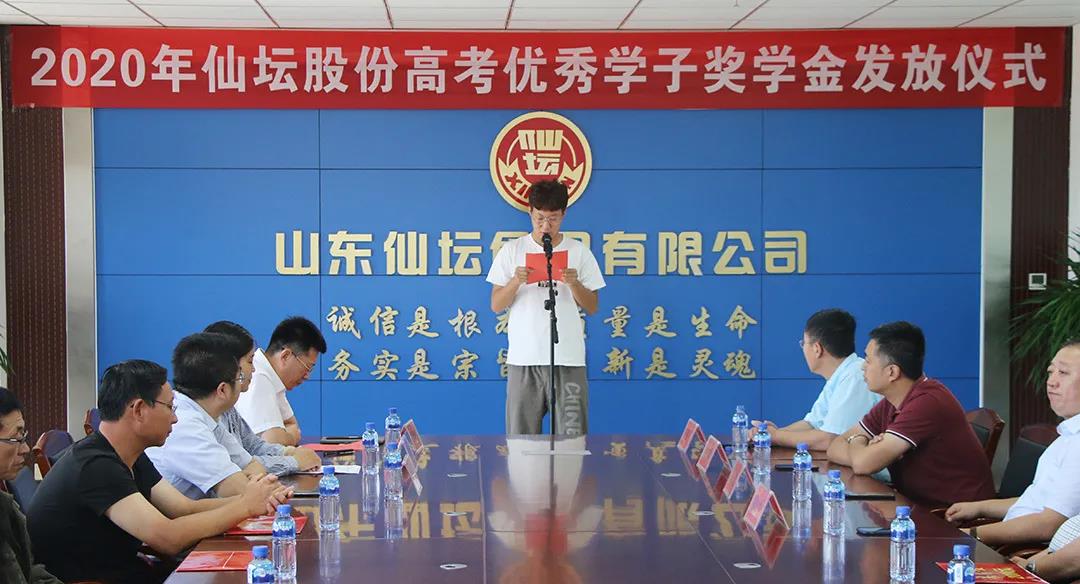 Betway·必威(西汉姆联)官方网站-Official website