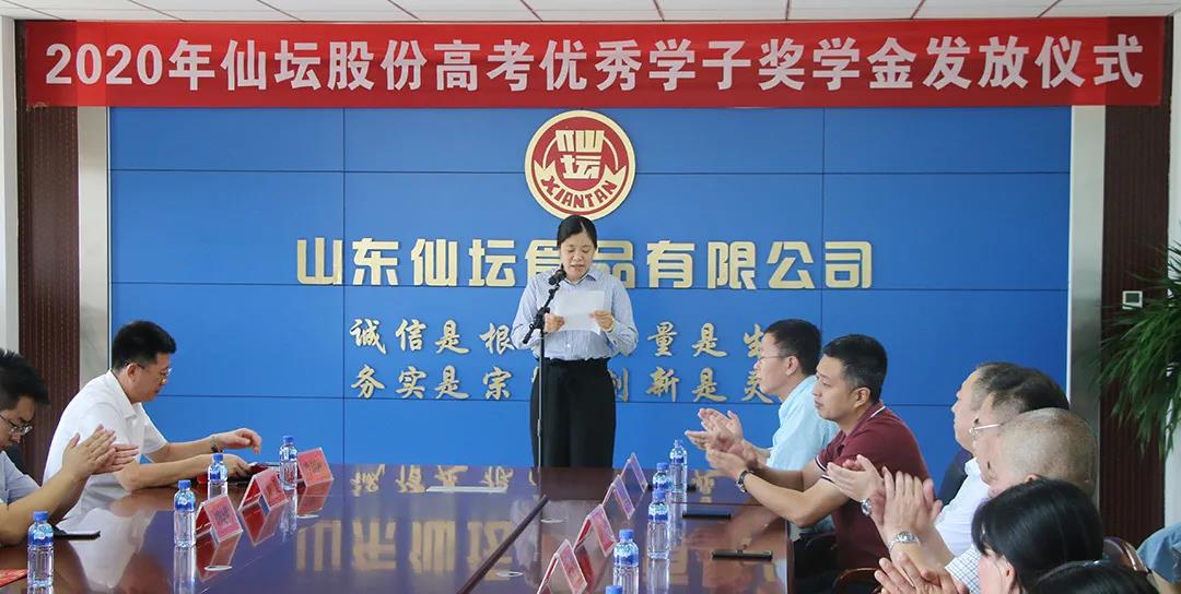 Betway·必威(西汉姆联)官方网站-Official website