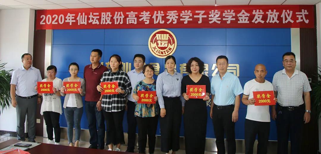 Betway·必威(西汉姆联)官方网站-Official website