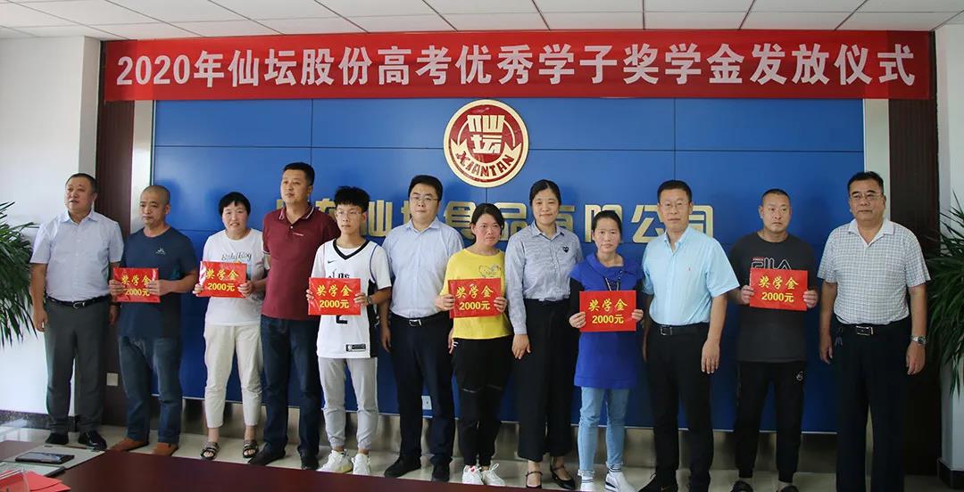 Betway·必威(西汉姆联)官方网站-Official website
