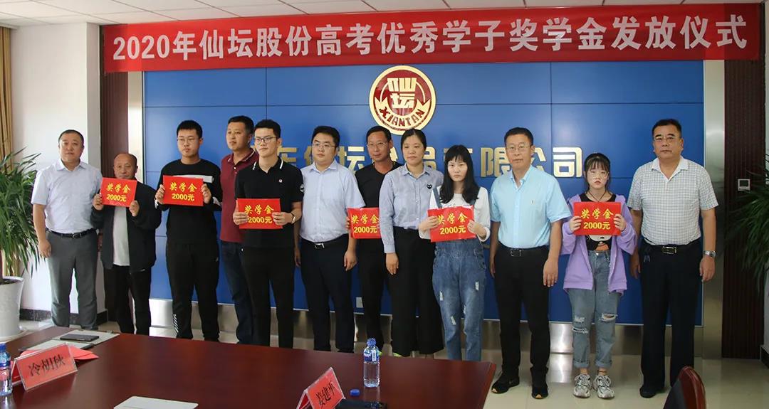 Betway·必威(西汉姆联)官方网站-Official website