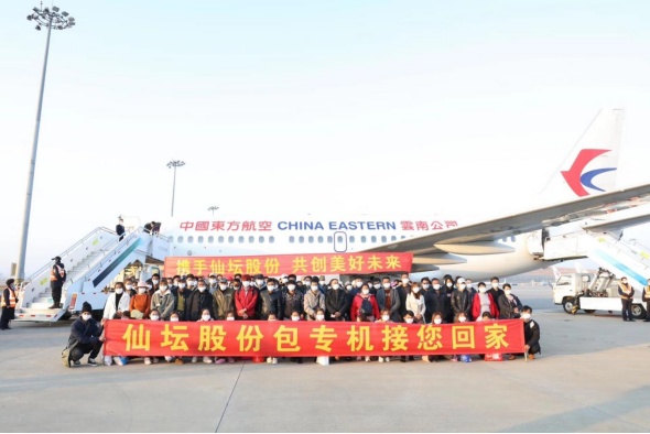 5bcd566420eb281e69723633befbf936 Betway·必威(西汉姆联)官方网站-Official website